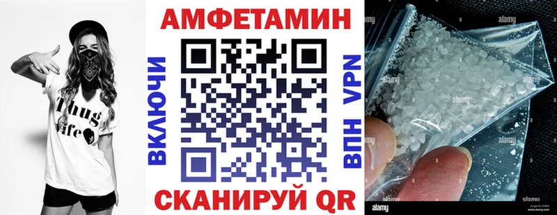 нарко площадка наркотические препараты  Истра  Amphetamine VHQ 