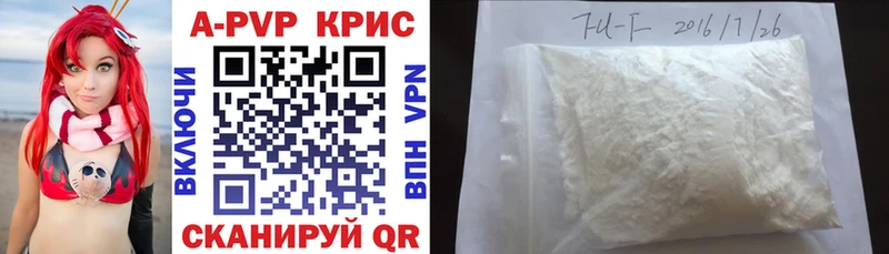 как найти наркотики  Истра  APVP СК 