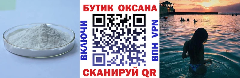 shop как зайти  Истра  БУТИРАТ вода 