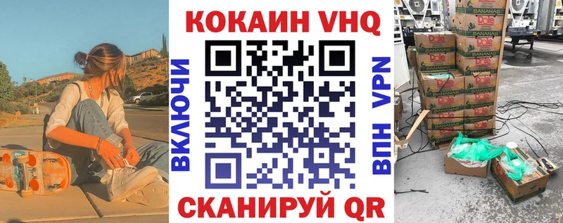 продажа наркотиков  Истра  Кокаин Fish Scale 