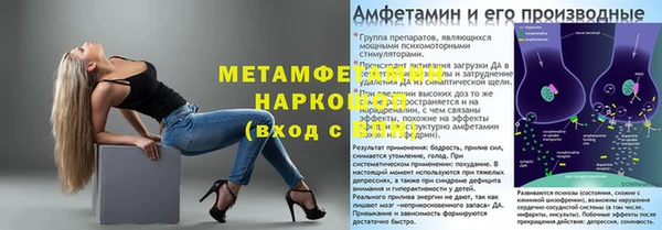 стафф Волосово