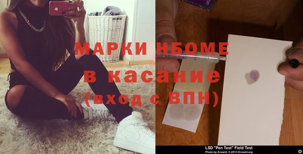 кокаин перу Волоколамск