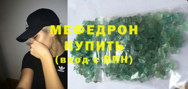 гашиш Вяземский