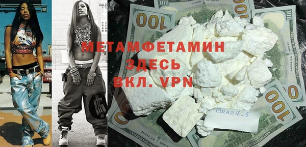стафф Волосово