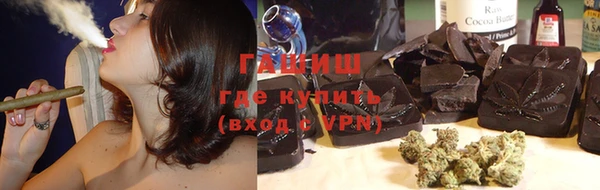 молекула духа Верхний Тагил