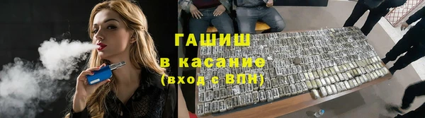 гашиш Вяземский