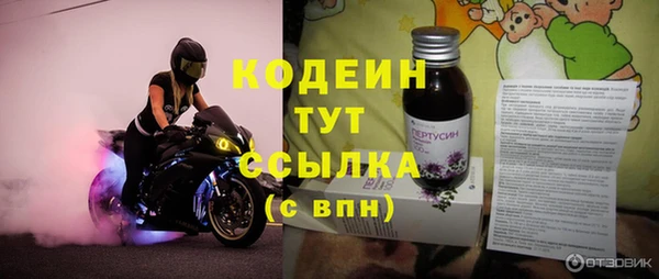 стафф Вязники