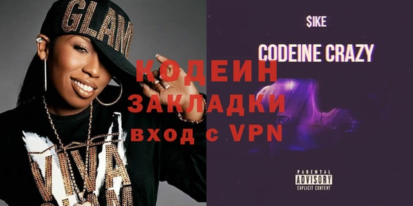 винт Саяногорск