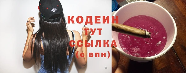 гашиш Вяземский