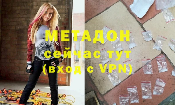 стафф Вязники