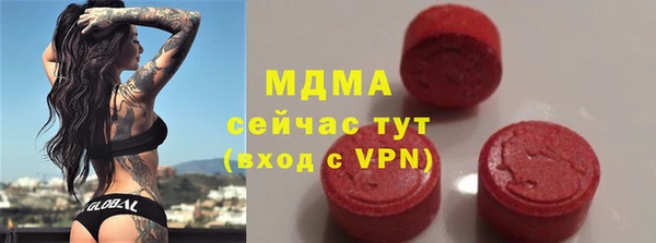 прущие грибы Вязьма