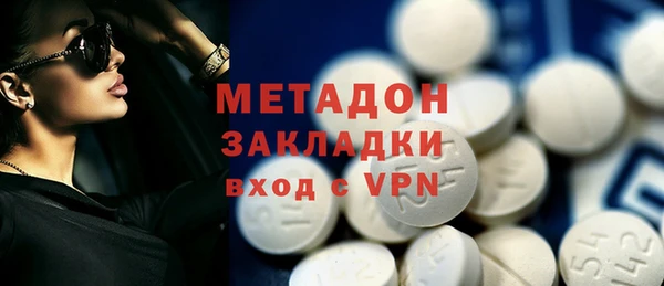 гашиш Вяземский
