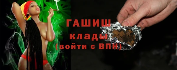 стафф Волосово
