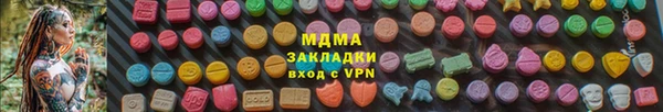 кокаин перу Волоколамск