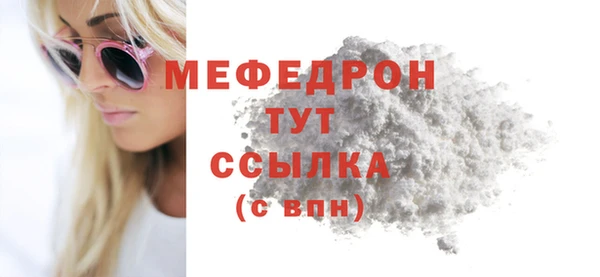 гашиш Вяземский