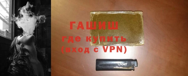 гашиш Вяземский