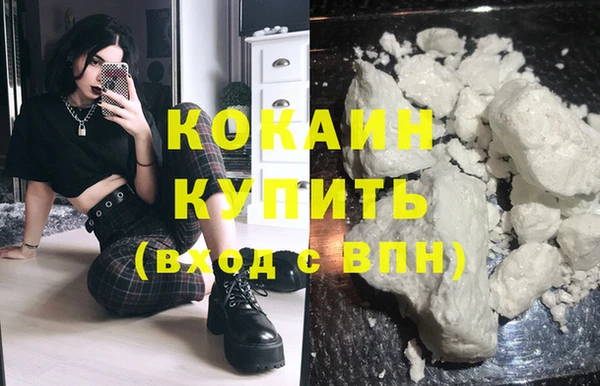 стафф Волосово