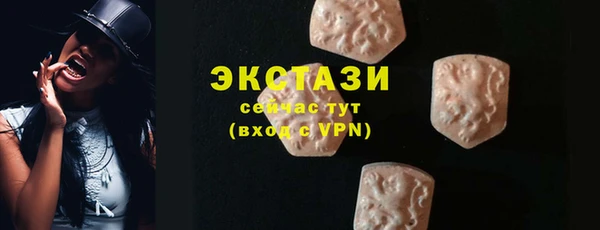 стафф Вязники