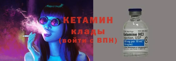 стафф Вязники