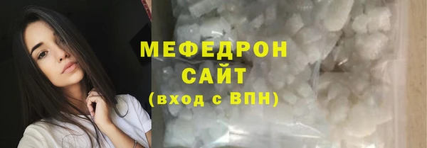 кокаин перу Волоколамск