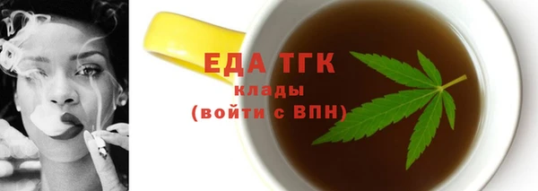 стафф Вязники