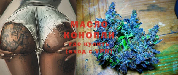 стафф Вязники
