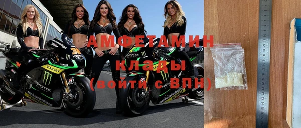 стафф Волосово