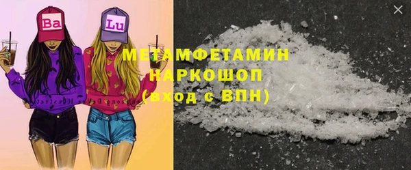 стафф Вязники