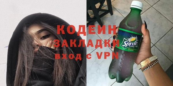 стафф Вязники