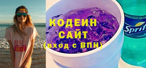 кокаин перу Волоколамск