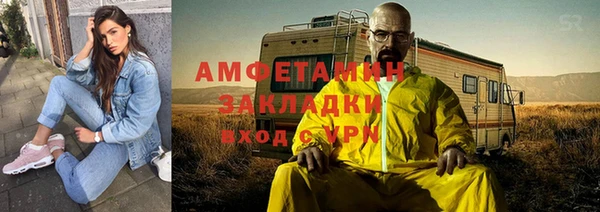 гашиш Вяземский