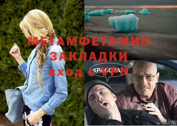 гашиш Вяземский