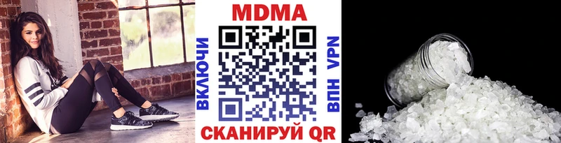 MDMA кристаллы  Истра 
