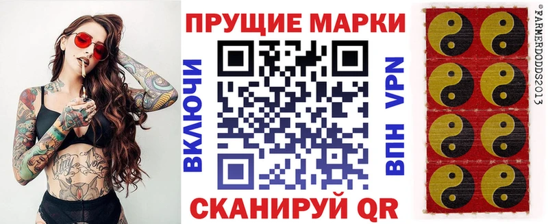 МЕГА ONION  Истра  Марки NBOMe 1,5мг 