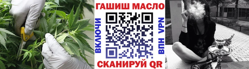 ТГК Wax  Истра 